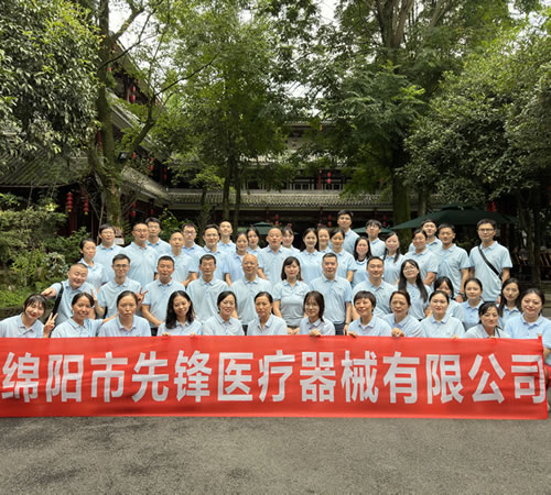 綿陽(yáng)市先鋒醫(yī)療器械有限公司團(tuán)建之旅：共赴都江堰，凝聚先鋒之魂